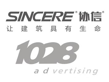 1028广告受邀完成协信无锡光电园广告设计